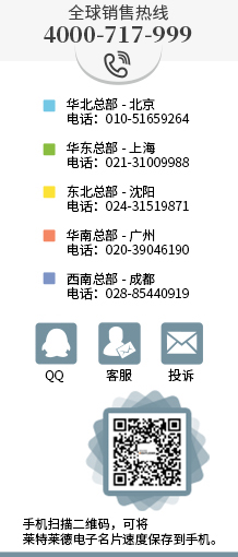 联系我们